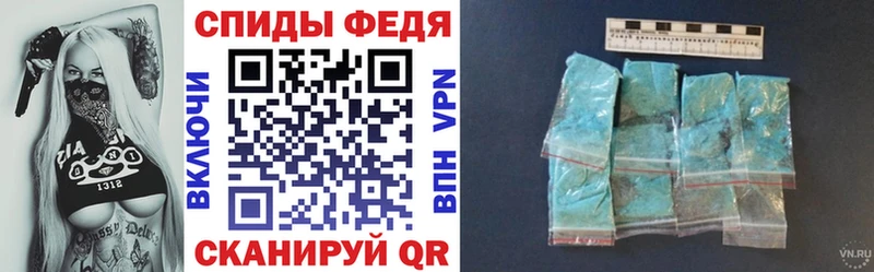 АМФ 97%  как найти наркотики  Абаза 