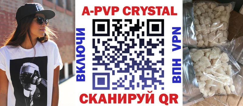 Alfa_PVP крисы CK  как найти наркотики  Абаза 