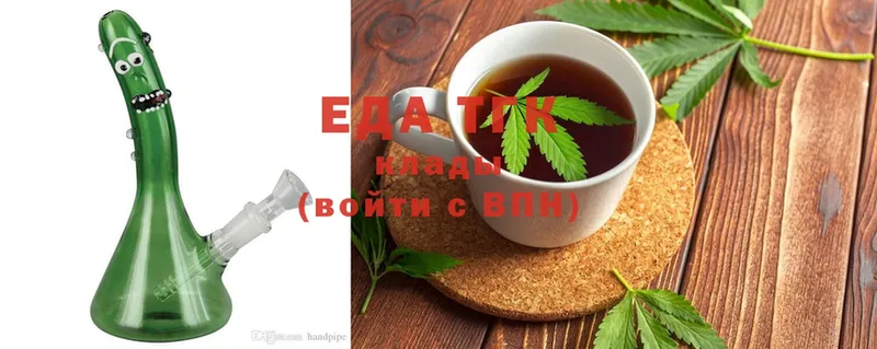 Canna-Cookies марихуана  Абаза 