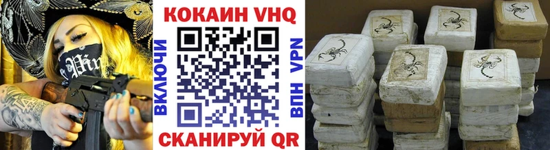 где купить наркоту  Абаза  Cocaine Боливия 
