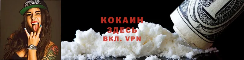 кракен зеркало  Абаза  Cocaine 97% 