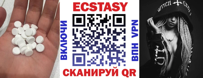 цена   OMG ссылка  Ecstasy ешки  Абаза 