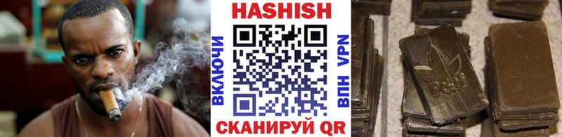 Гашиш ice o lator  blacksprut как войти  Абаза  купить  