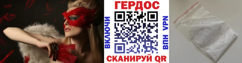 ГЕРОИН афганец  где купить наркоту  Абаза 