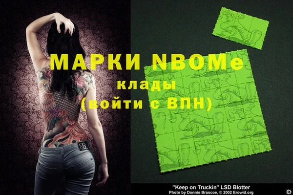 mdma Приозерск