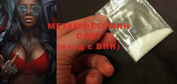 прущие грибы Пролетарск