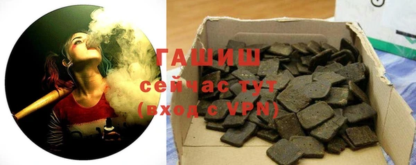 экстази Протвино