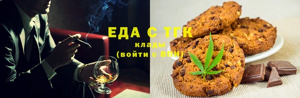 прущие грибы Пролетарск