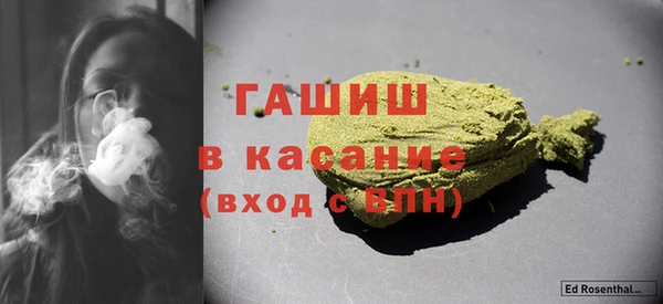 экстази Протвино