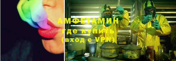 экстази Протвино