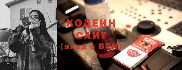 стаф Покачи