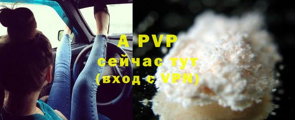 экстази Протвино