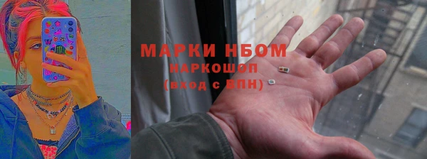 экстази Протвино