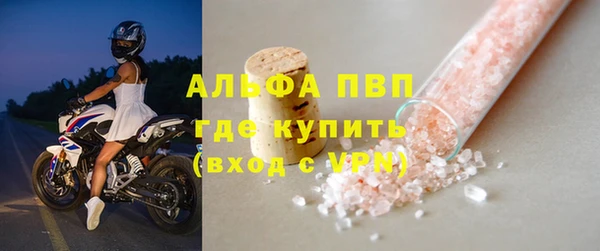 экстази Протвино