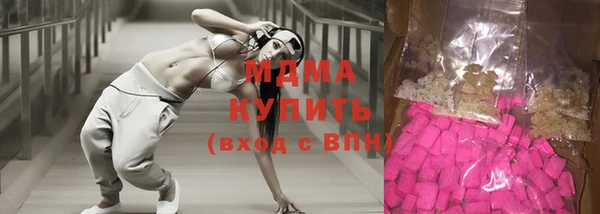 mdma Приозерск