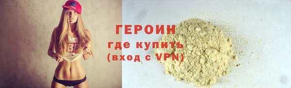прущие грибы Пролетарск