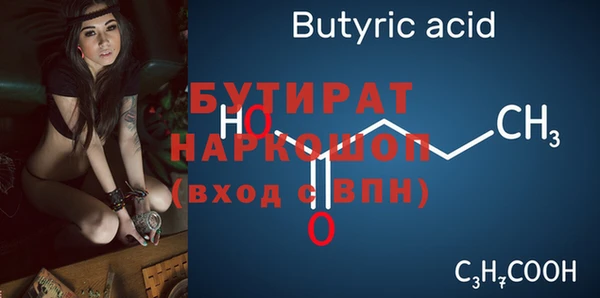прущие грибы Пролетарск