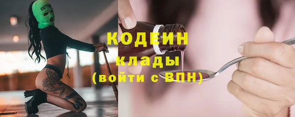экстази Протвино