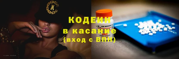 экстази Протвино