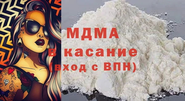 mdma Приозерск