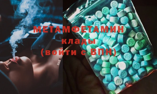 экстази Протвино