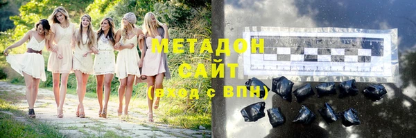 прущие грибы Пролетарск