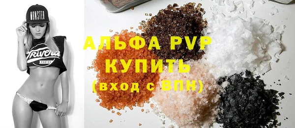 амфетамин Покров