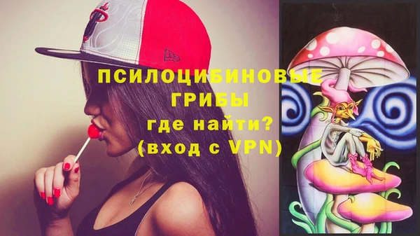экстази Протвино