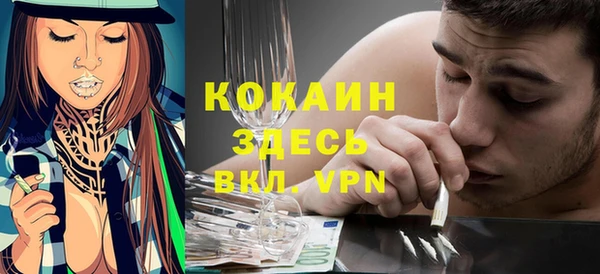 экстази Протвино