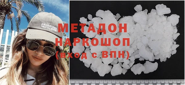 сатива Грязи