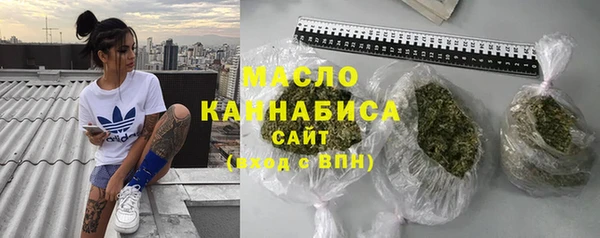 каннабис Губаха