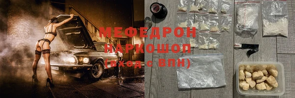 экстази Протвино