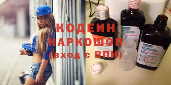прущие грибы Пролетарск