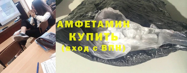 экстази Протвино