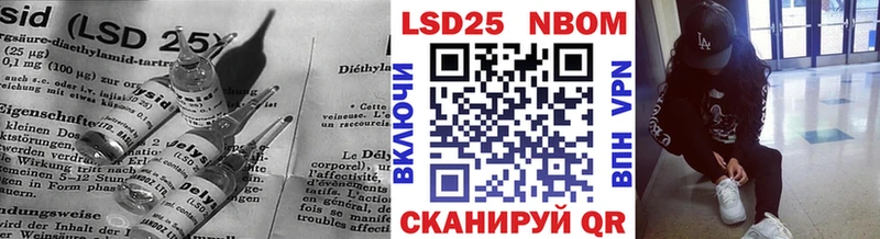 ЛСД экстази кислота  Абаза 