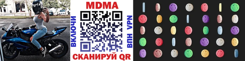 MDMA кристаллы  Абаза 