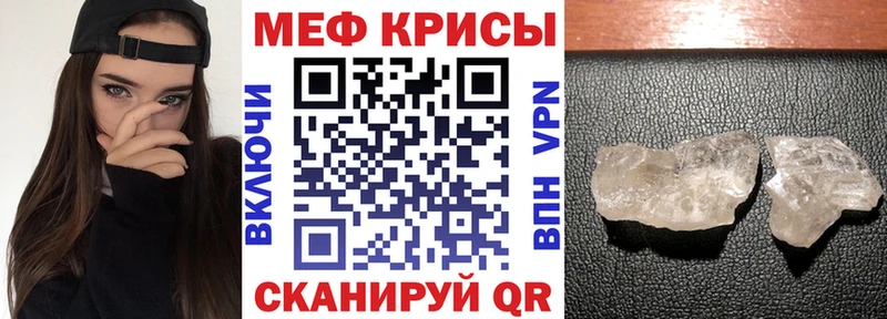 МЕФ 4 MMC  Абаза 