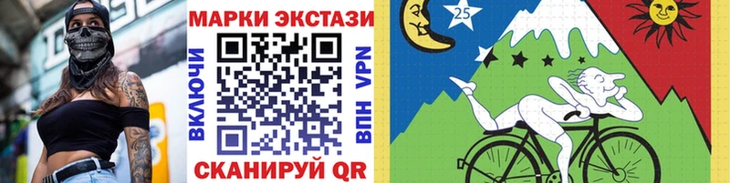 что такое наркотик Абаза Марки N-bome 1,5мг